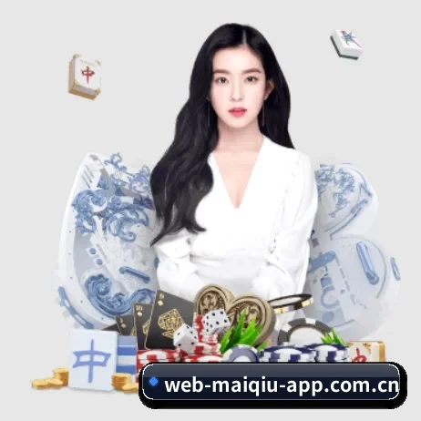 买球 APP